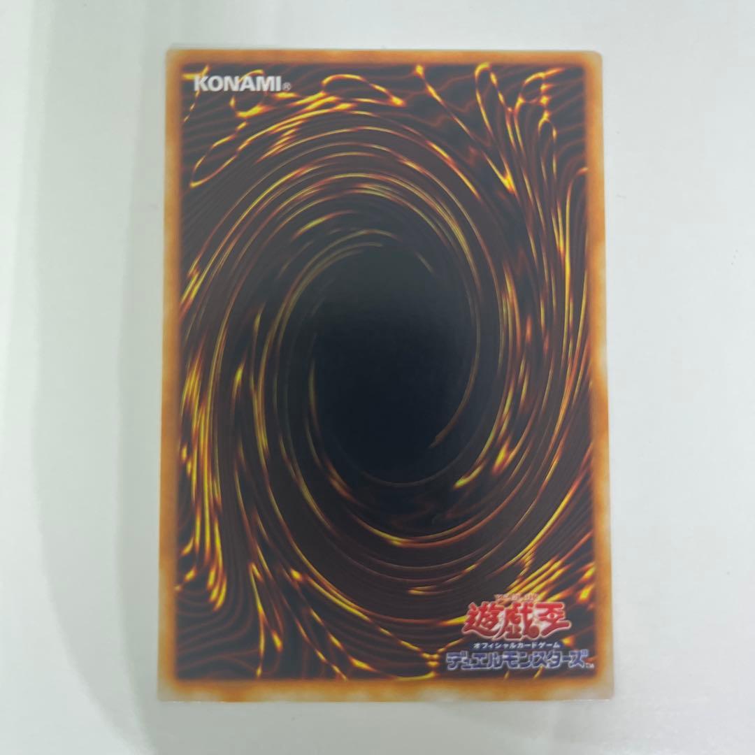 遊戯王カード　封印されしエクゾディア　シークレット