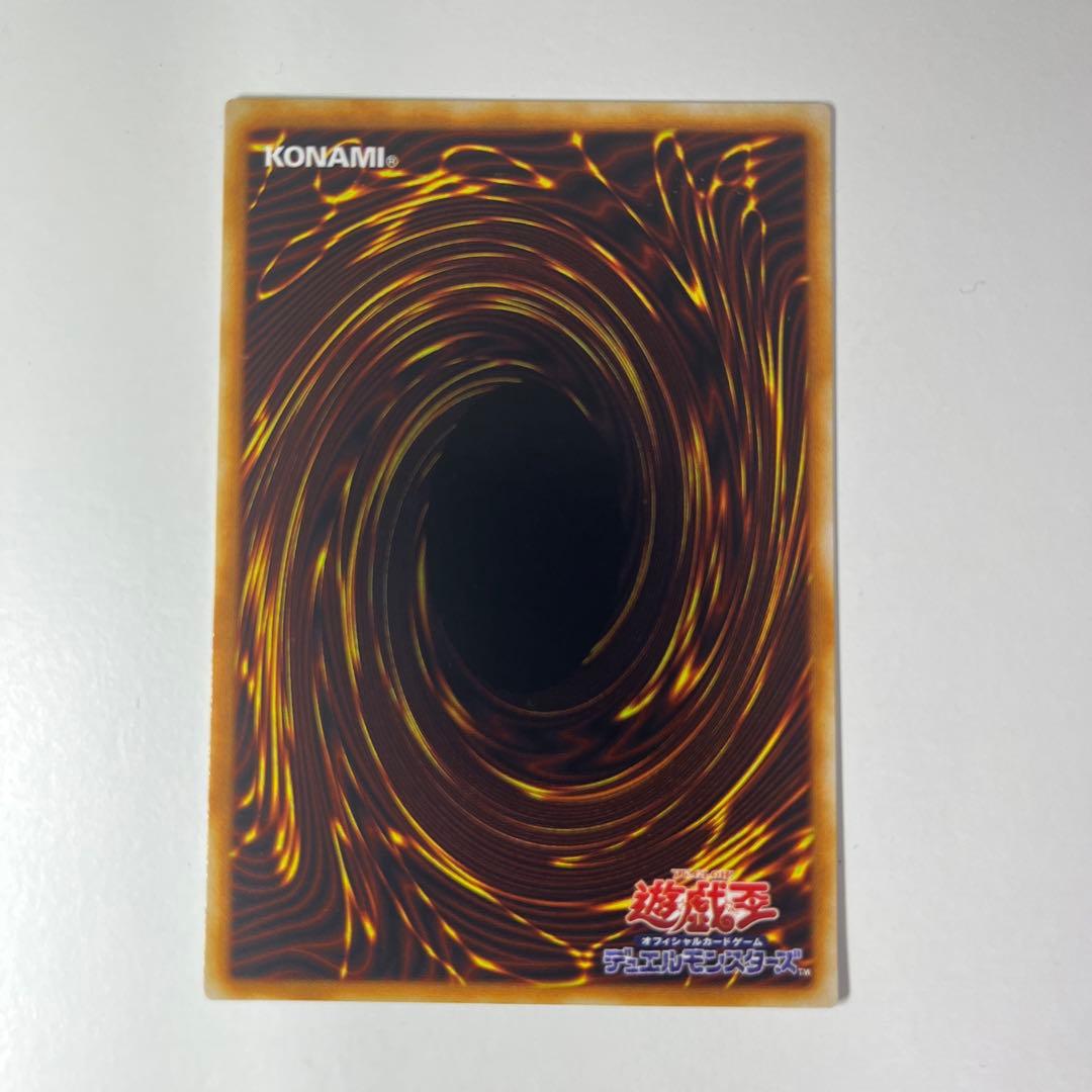 遊戯王カード　封印されしエクゾディア　シークレット