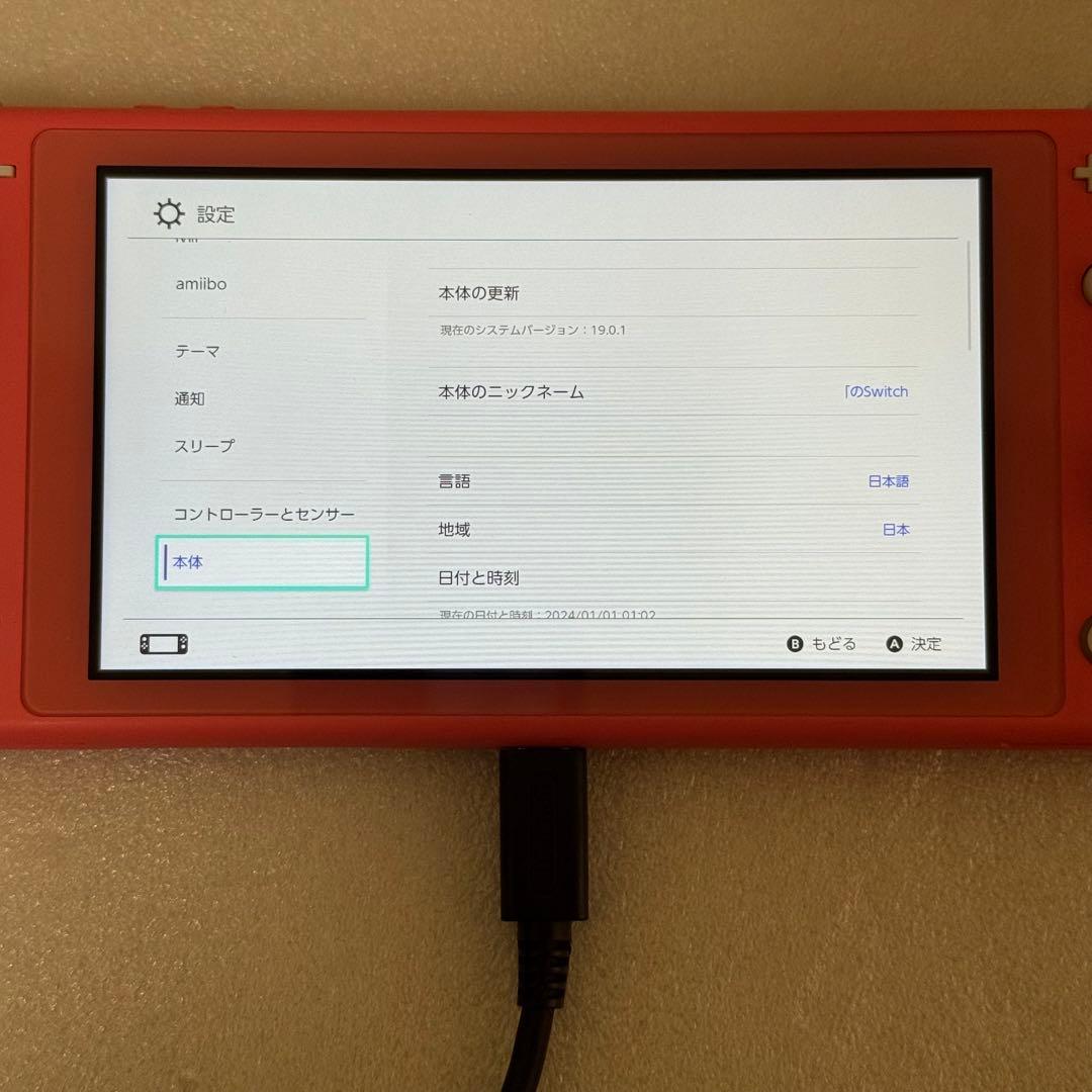 任天堂 スイッチライトSwitch lite コーラルピンク 完品 おまけ付き