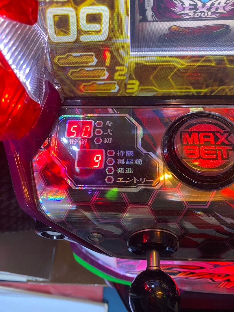 【スロット実機】　エヴァンゲリヲン　〜勝利への願い〜