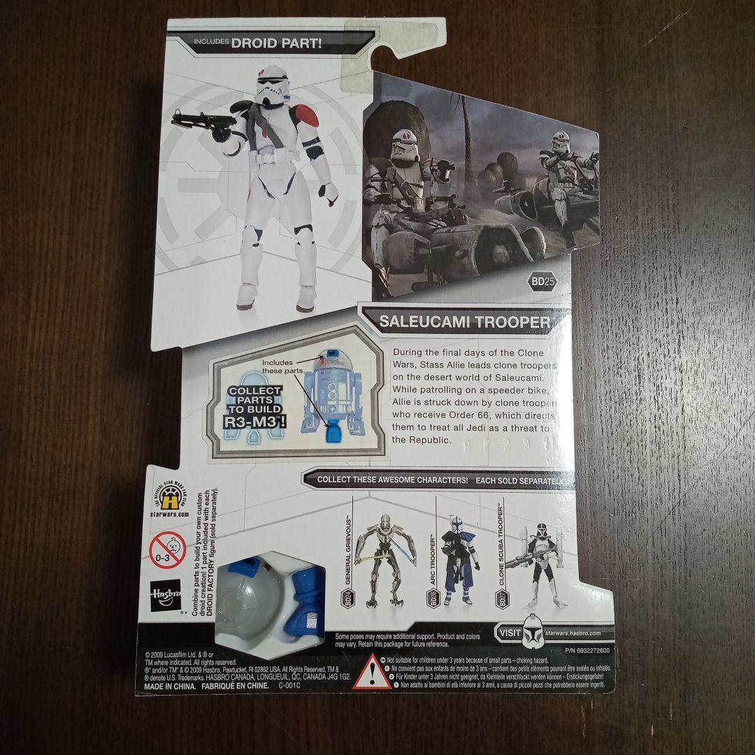 スターウォーズ　レガシーコレクションWave9.5　クローン3体セット