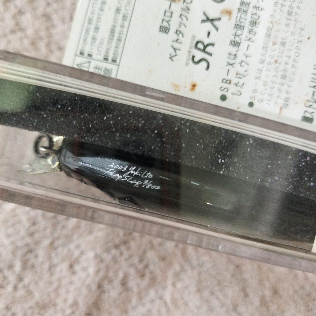 Megabass ルアー7個セット