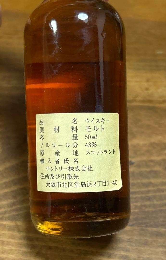 MACALLAN シングルモルトウイスキー 50ml 18年