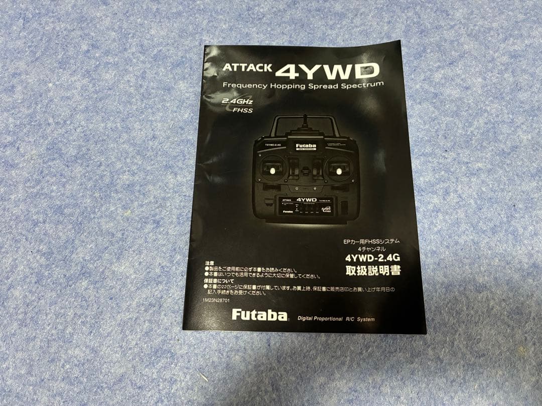 Futaba ATTACK 4YWD-2.4G ラジコン送信機