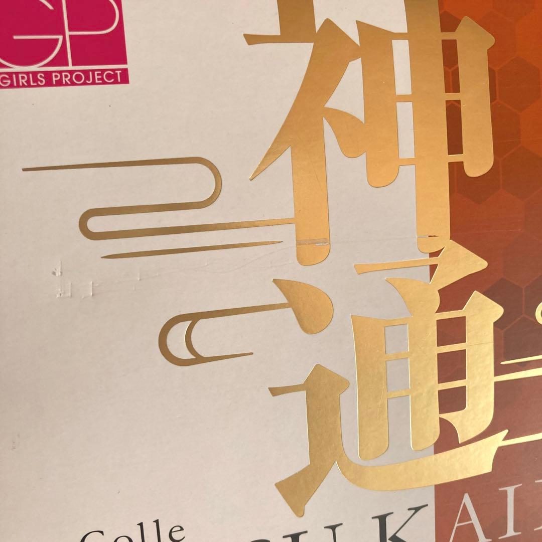 魂ウェブ商店限定 AGP 艦これ 艦これ 那珂改二&神通改二&川内改二セット