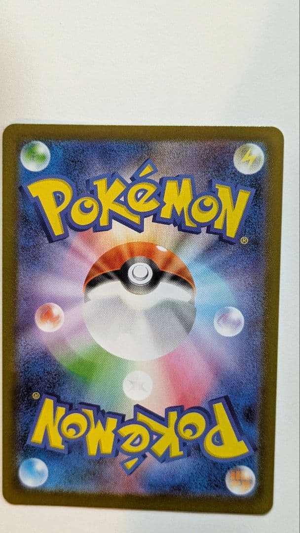 メイのはげまし トレーナーズカード