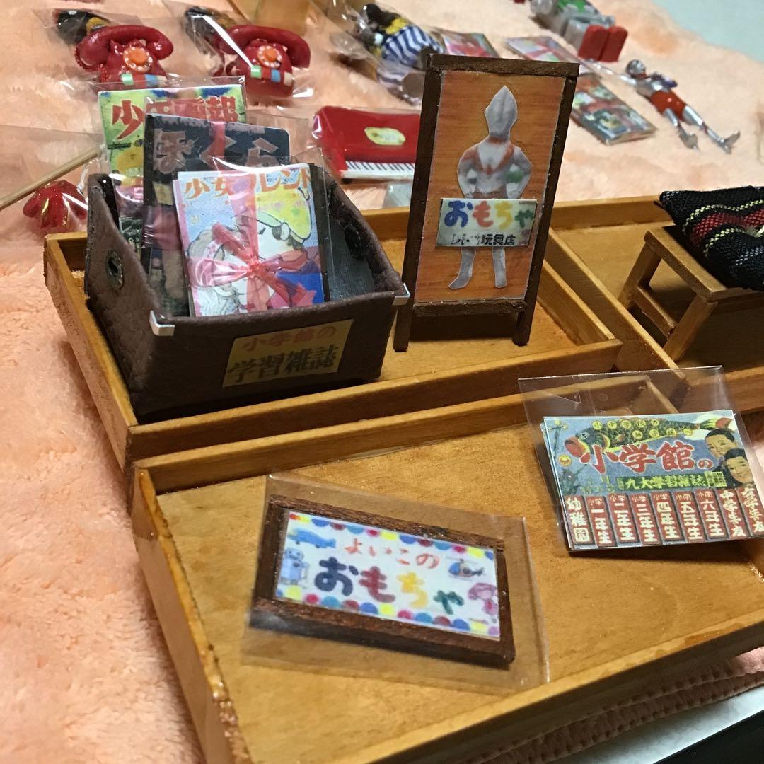 ⭕️ゆめぷう様　ご連絡用