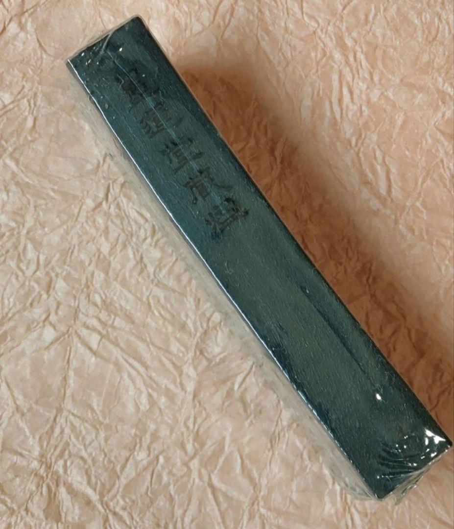 610*Z226書道 墨 硯 端渓硯 赤間硯 龍渓硯 墨運堂 青墨 骨董