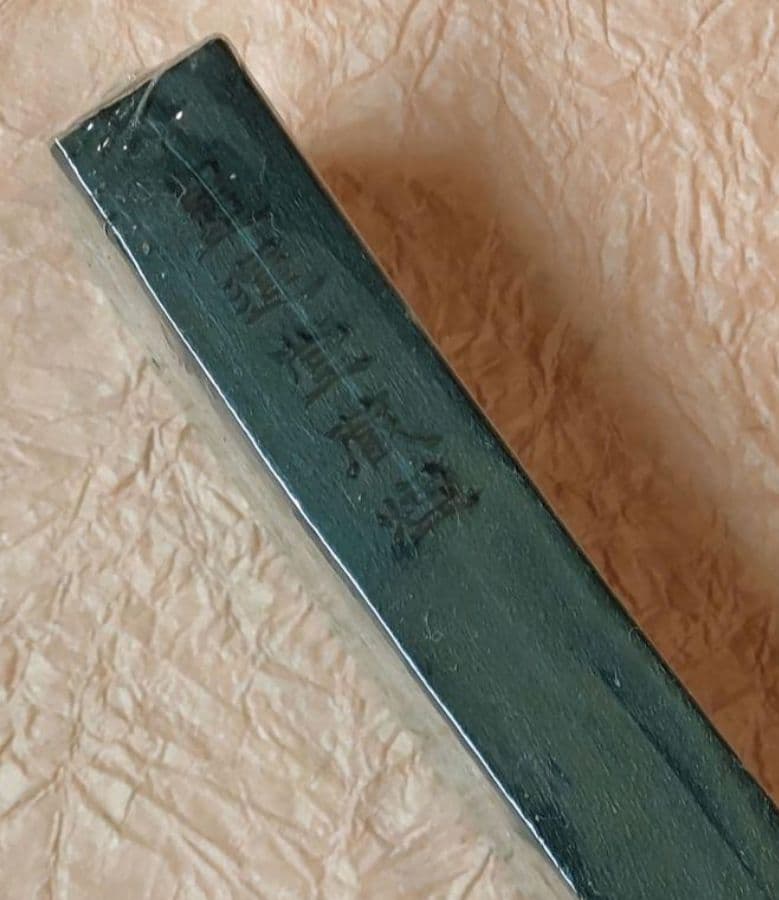 610*Z226書道 墨 硯 端渓硯 赤間硯 龍渓硯 墨運堂 青墨 骨董