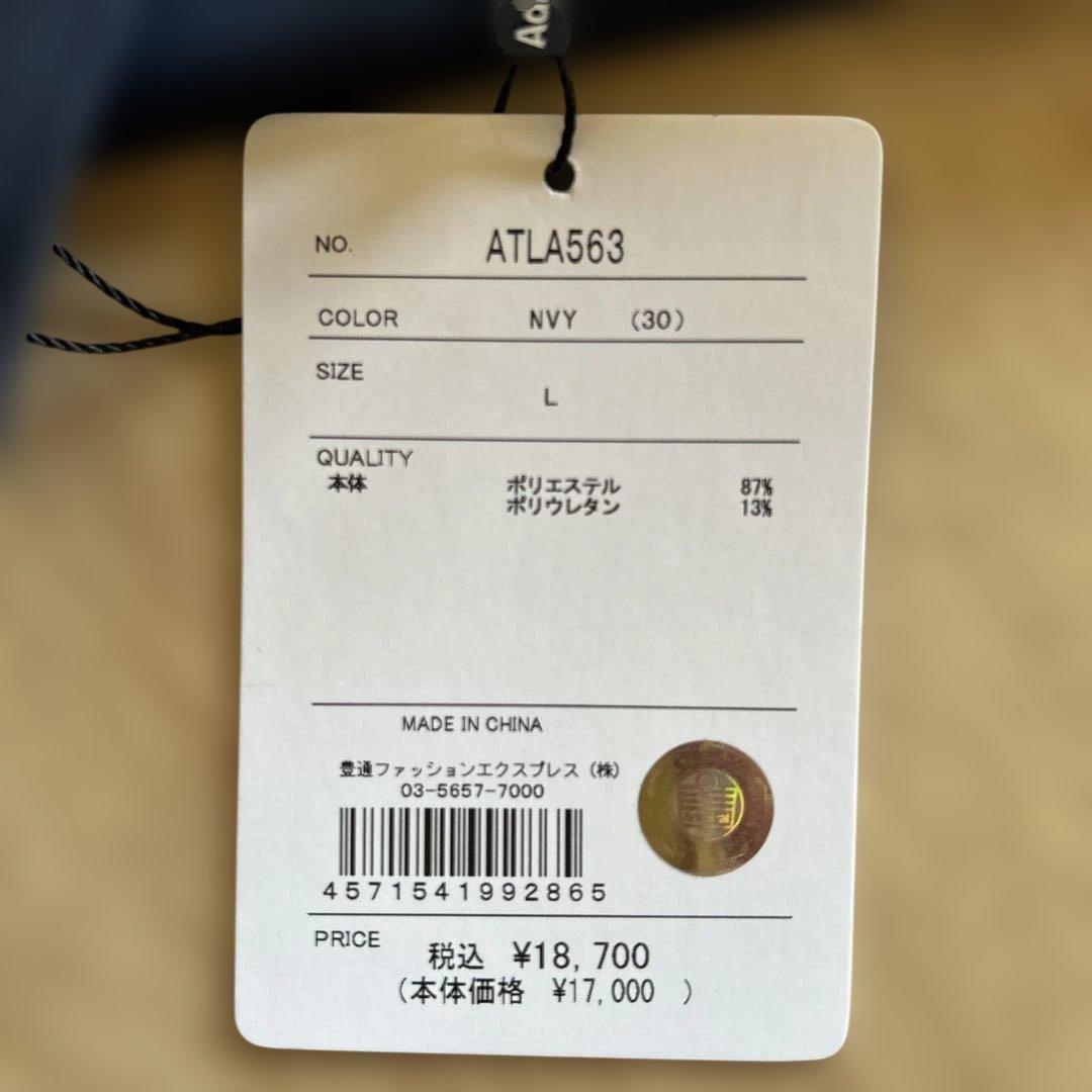 アドミラル　レディーステニスウエア アーチダンボールニットジャケット　L