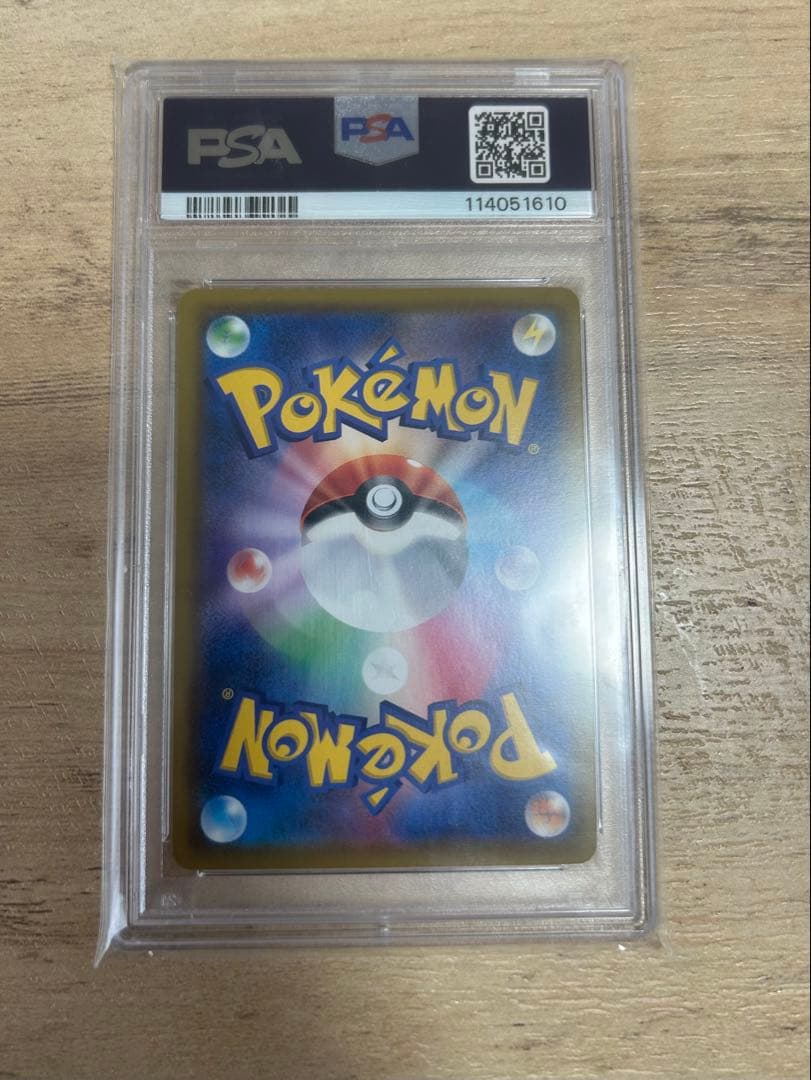 ⭐︎最安値⭐︎ リーリエの全力 SR SM11b ドリームリーグ 068/049