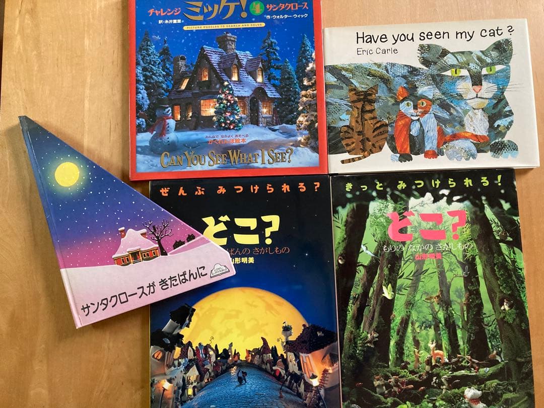 幼児絵本おまとめ35冊