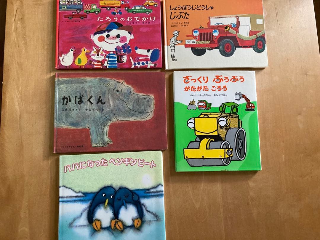 幼児絵本おまとめ35冊