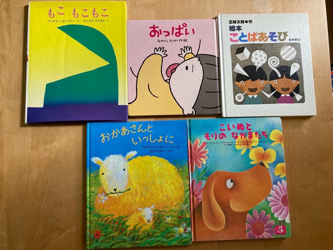 幼児絵本おまとめ35冊