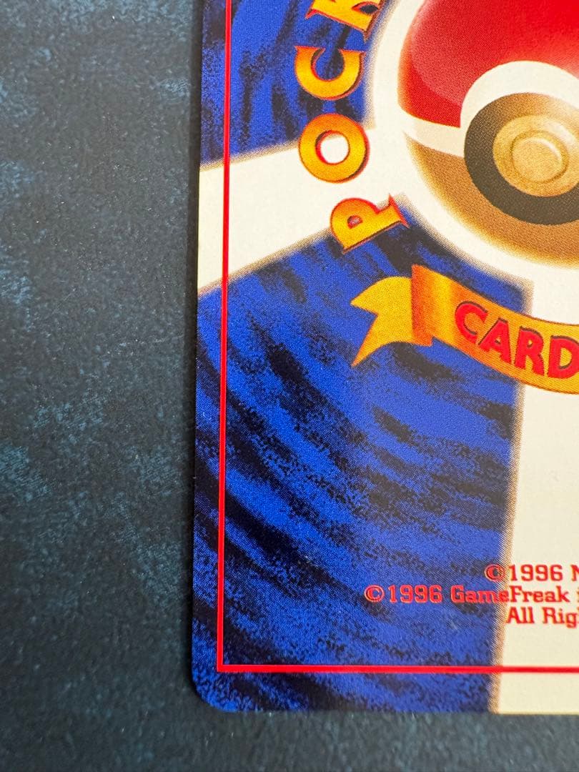 エリカのハクリュー ★ ジム拡張第1弾 リーダーズスタジアム