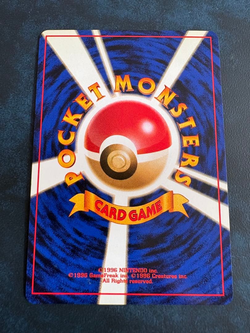 エリカのハクリュー ★ ジム拡張第1弾 リーダーズスタジアム