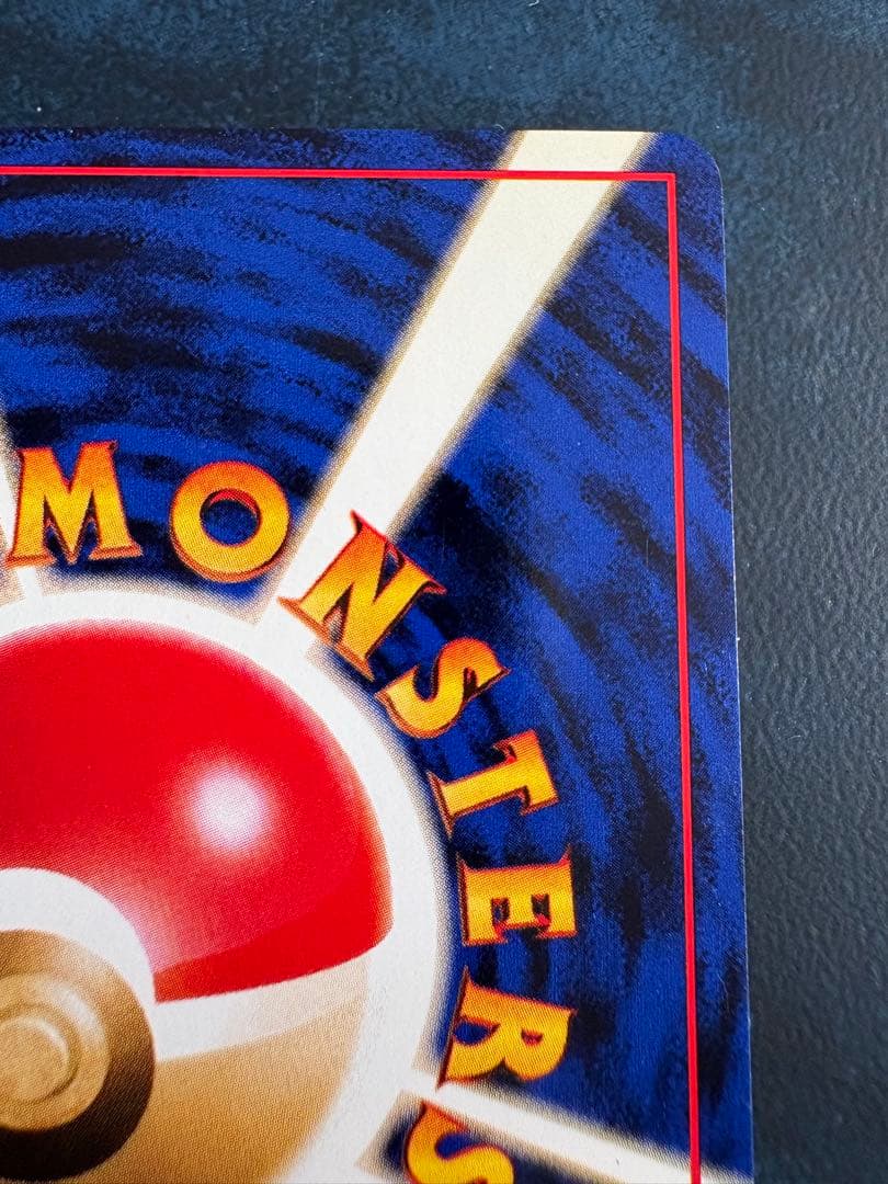 エリカのハクリュー ★ ジム拡張第1弾 リーダーズスタジアム