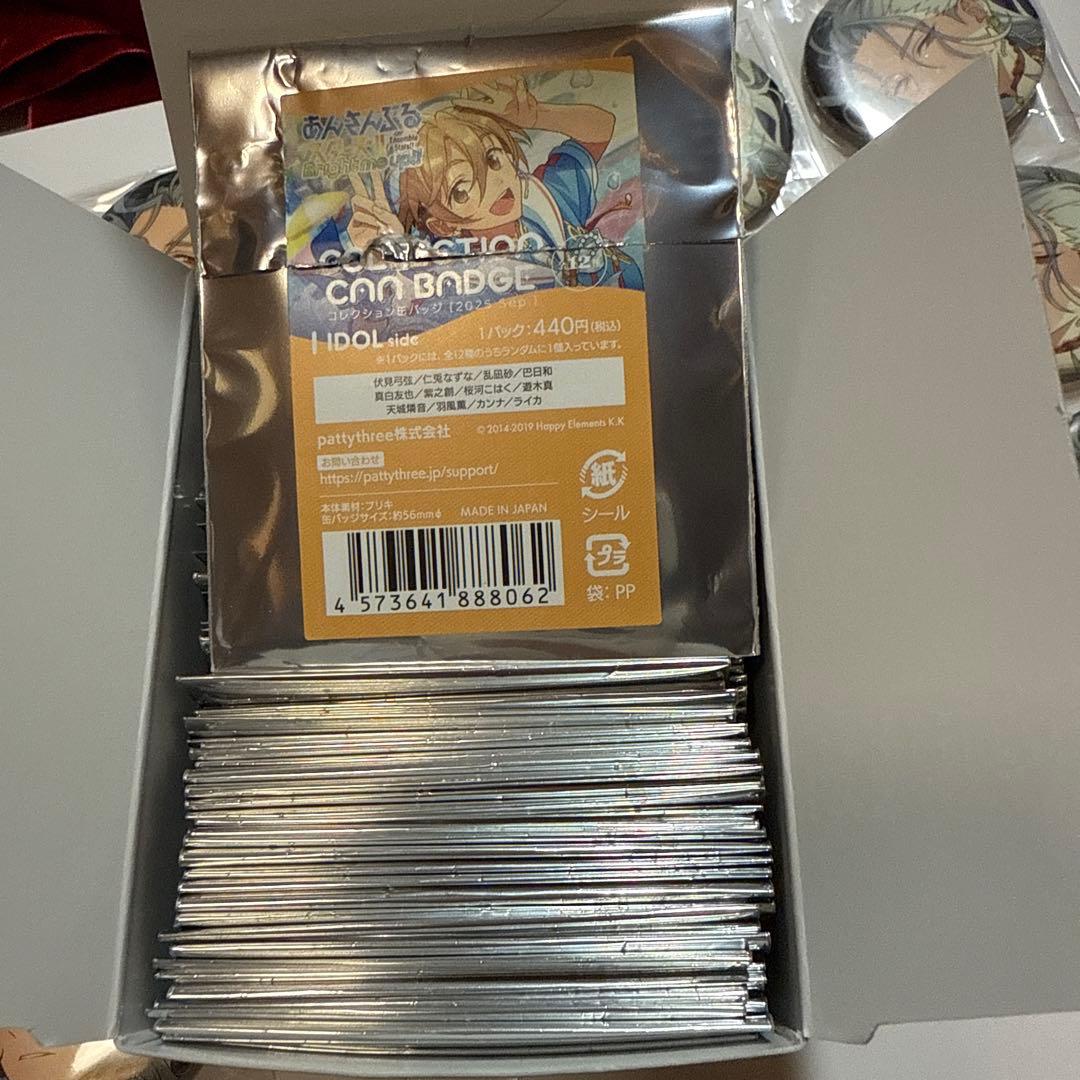 あんスタ 乱凪砂 Eden コレ缶 イベコレ缶バッジ コレクション缶バッジ 凪砂