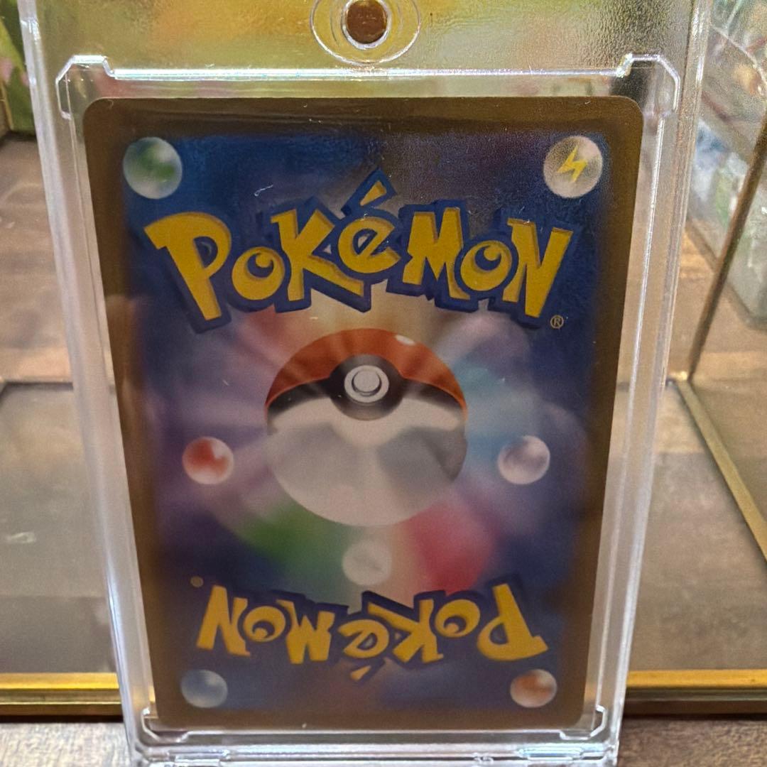 【自引き品】メガゲンガーEX SAR