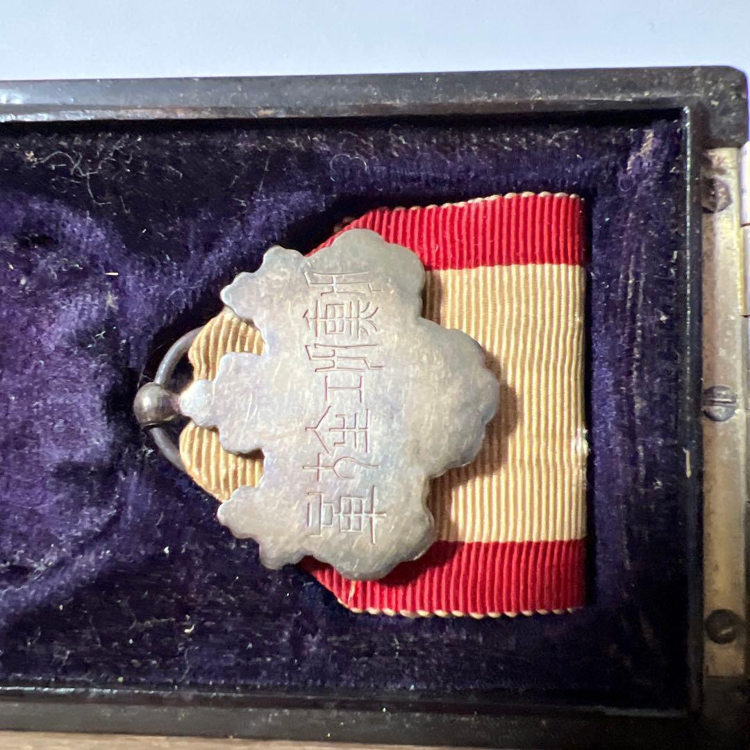 軍事メダルコレクション 12点セット