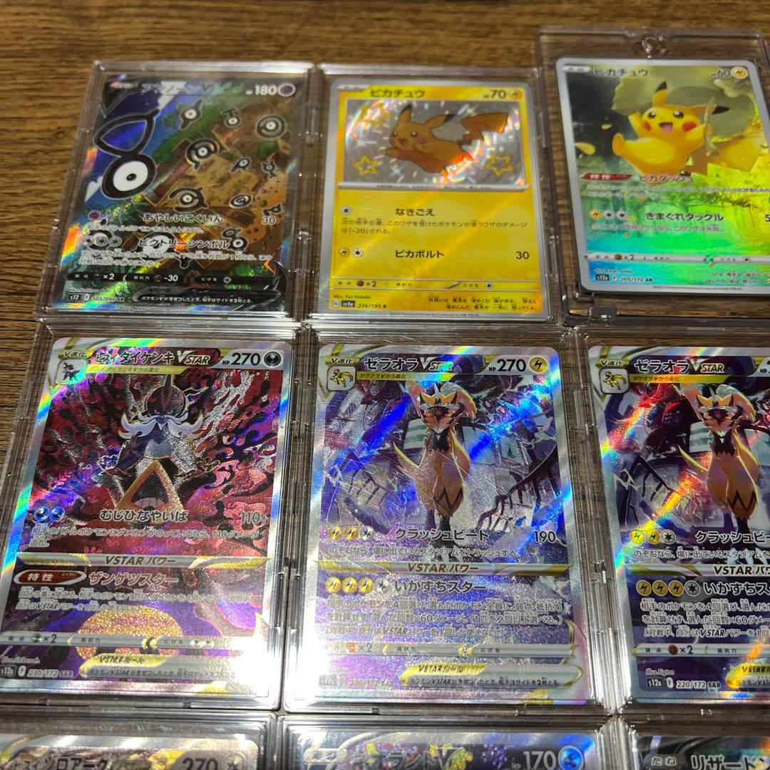 ポケモンカード引退日まとめ売り