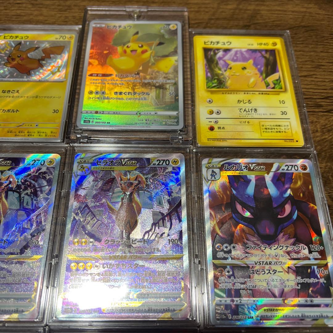 ポケモンカード引退日まとめ売り