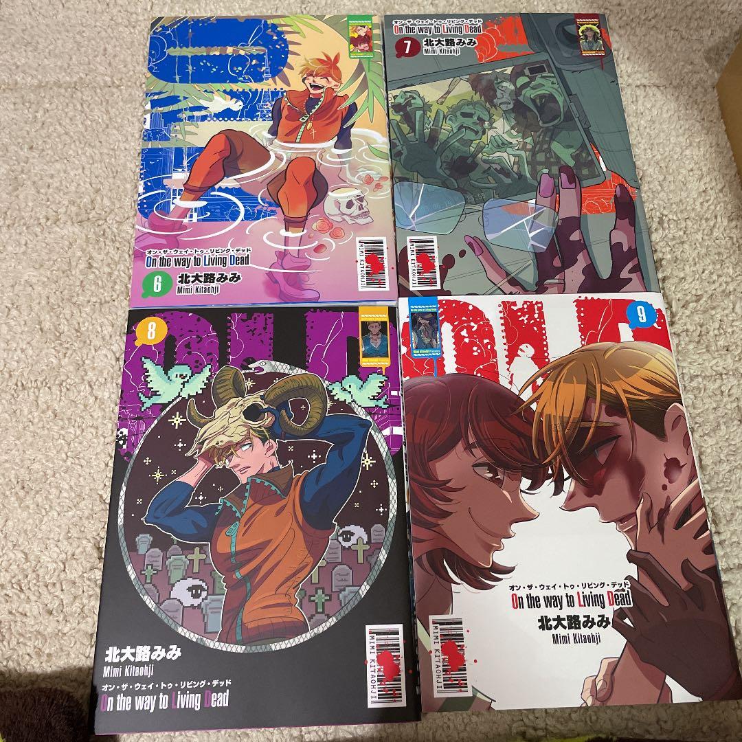 On the way to Living Dead 全巻セット