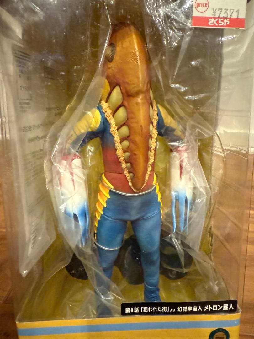 【未開封】エクスプラス 大怪獣シリーズ メトロン星人