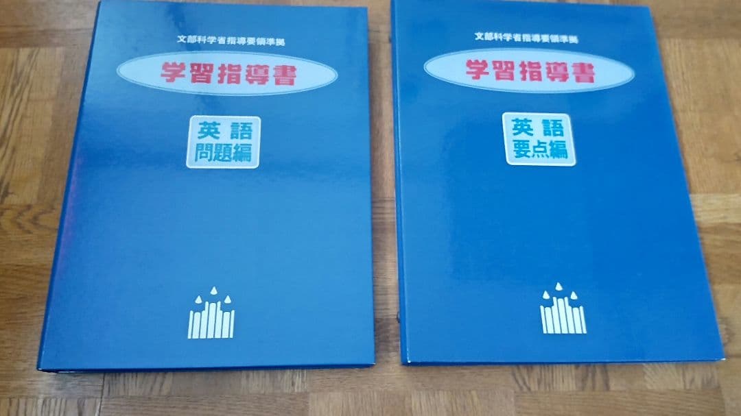 (株)GLOW UP　中学教材