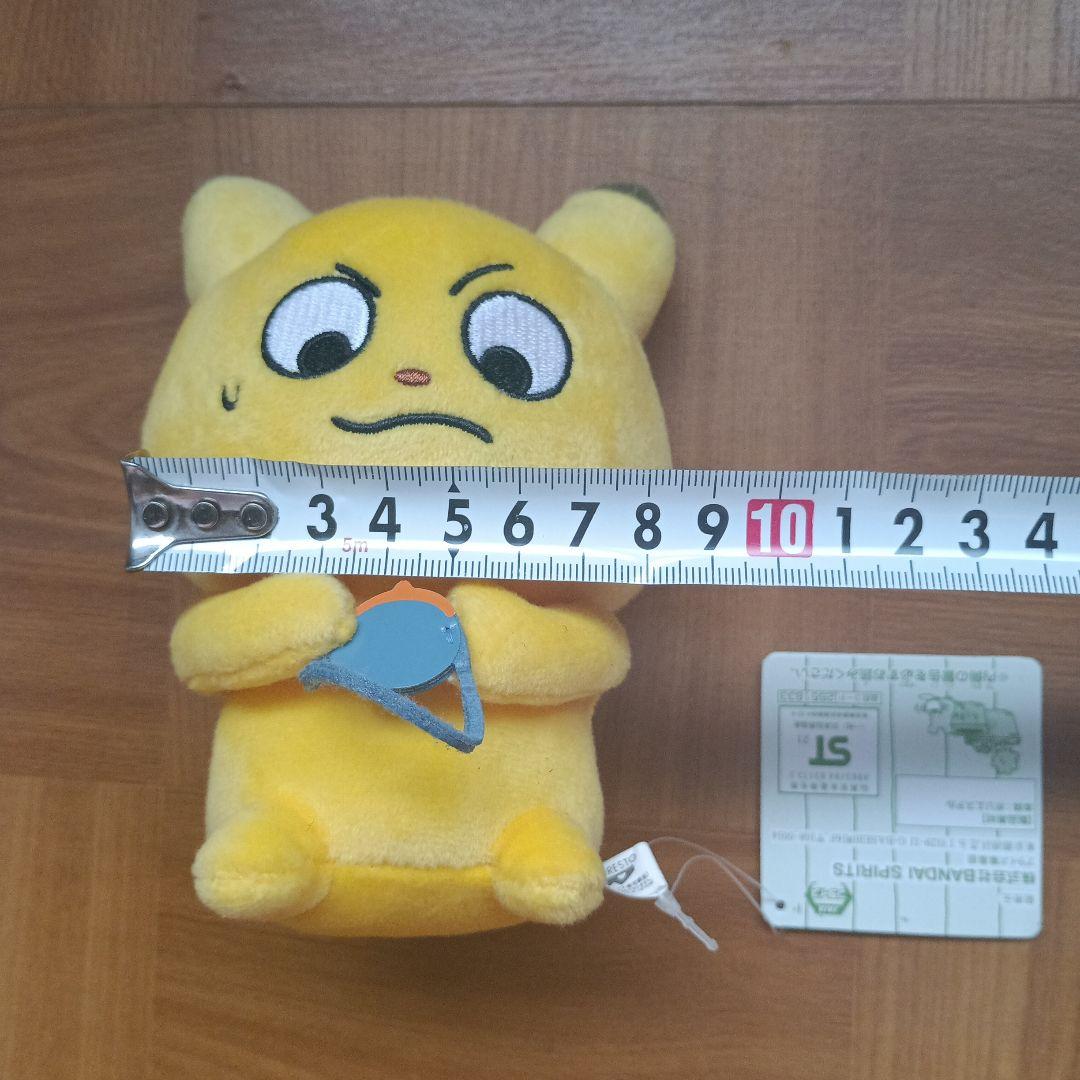 にしむらゆうじ　金田こん　カバンに付けられるぬいぐるみ　純喫茶まめもやしそのよん