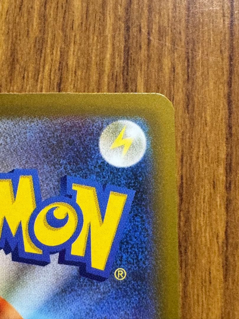 ポケモンカード MEGAドリームex メガゲンガー ex SAR 1枚