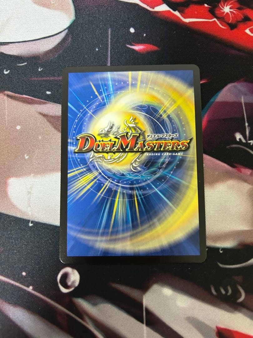 デュエマ モルトVERSUS シークレット