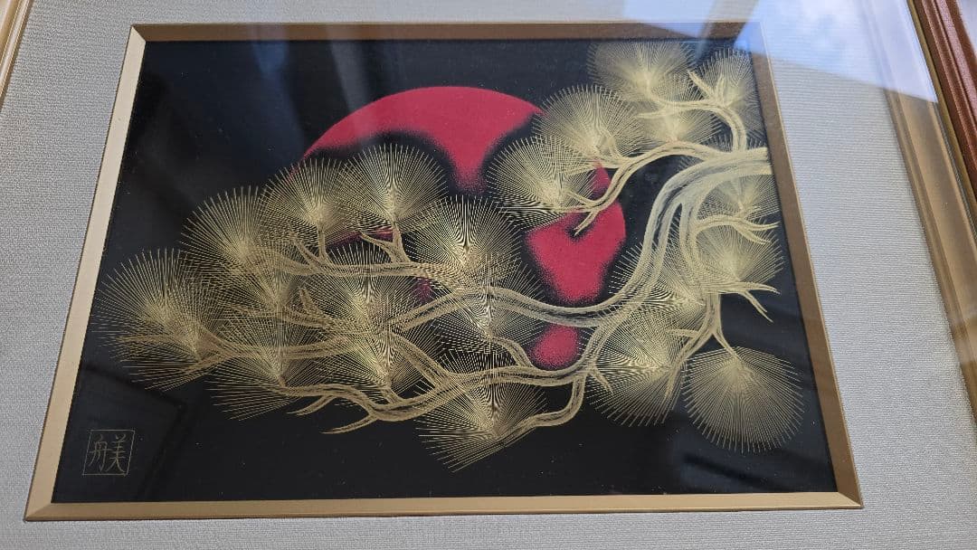 沈金技法の巨匠 角野岩次 門下生による 日の出松 美舟 輪島塗 沈金漆 日本画