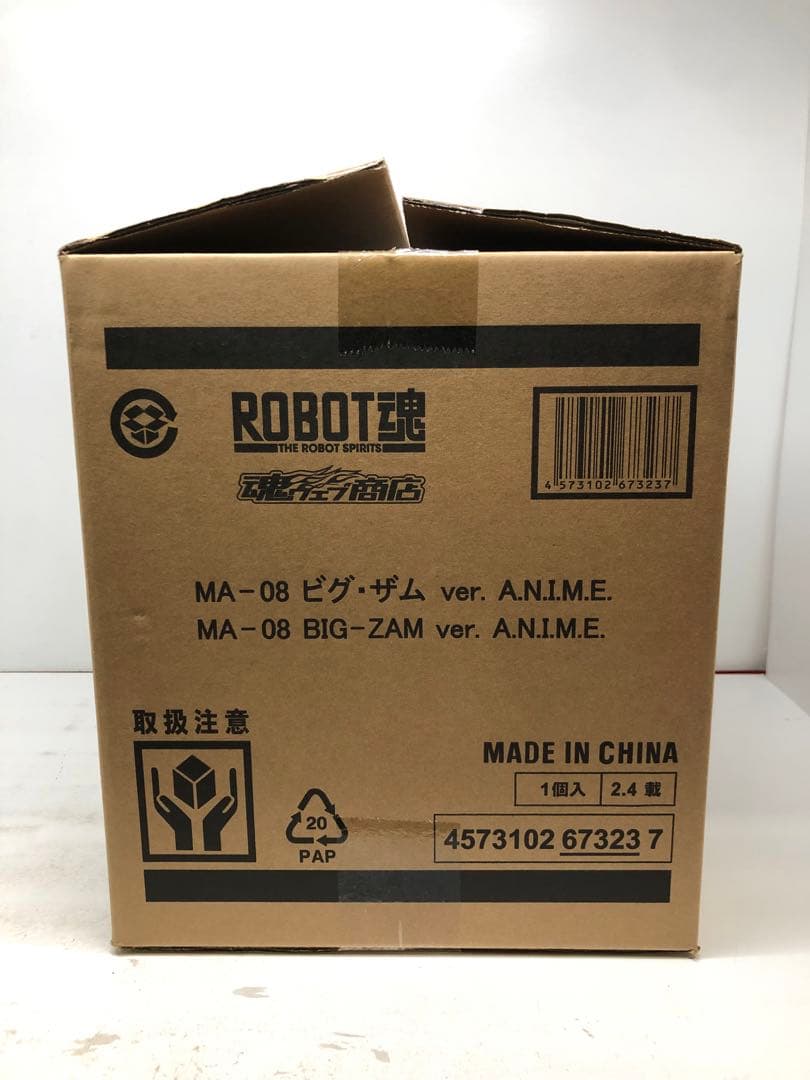 kny26513#65 ロボット魂 MA-08 ビグ・ザム ver.