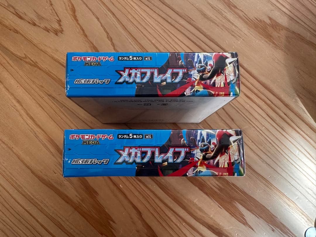 メガブレイブ 拡張パック◾︎シュリンク付き 2箱