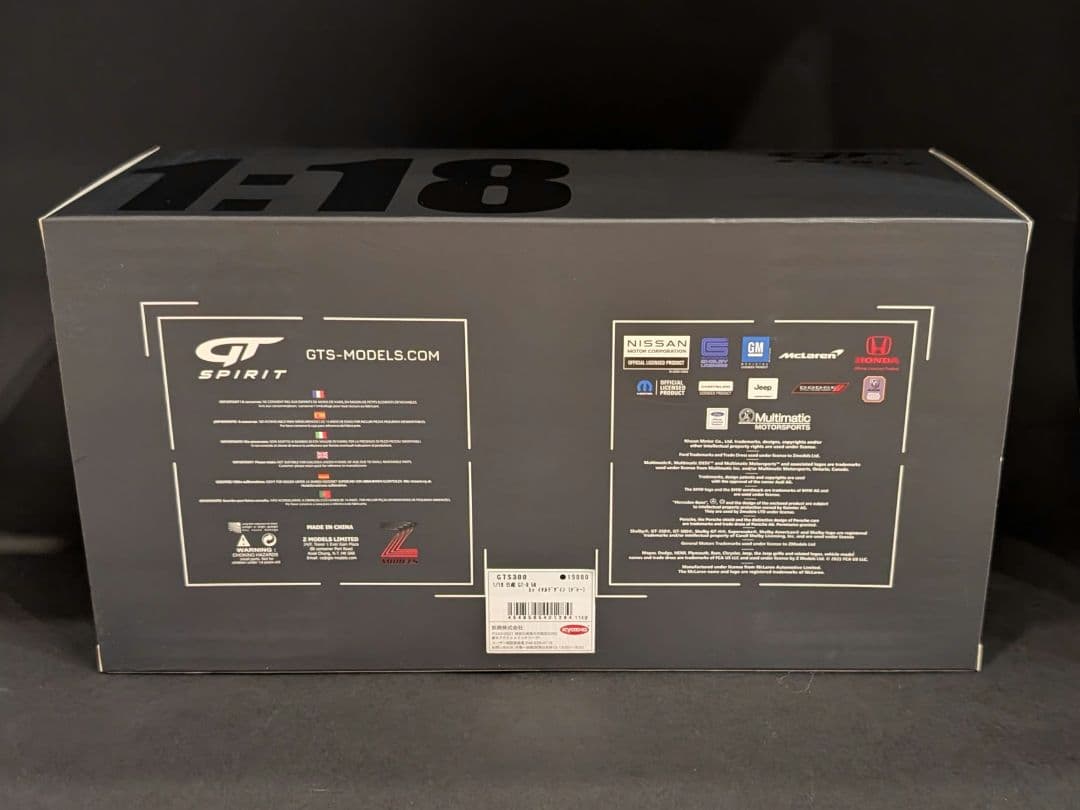 GTスピリット 1/18 NISSAN GT-R 50 イタルデザイン グレー