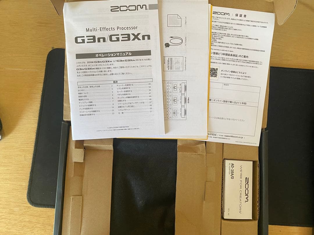 ZOOM G3n ギター マルチエフェクター