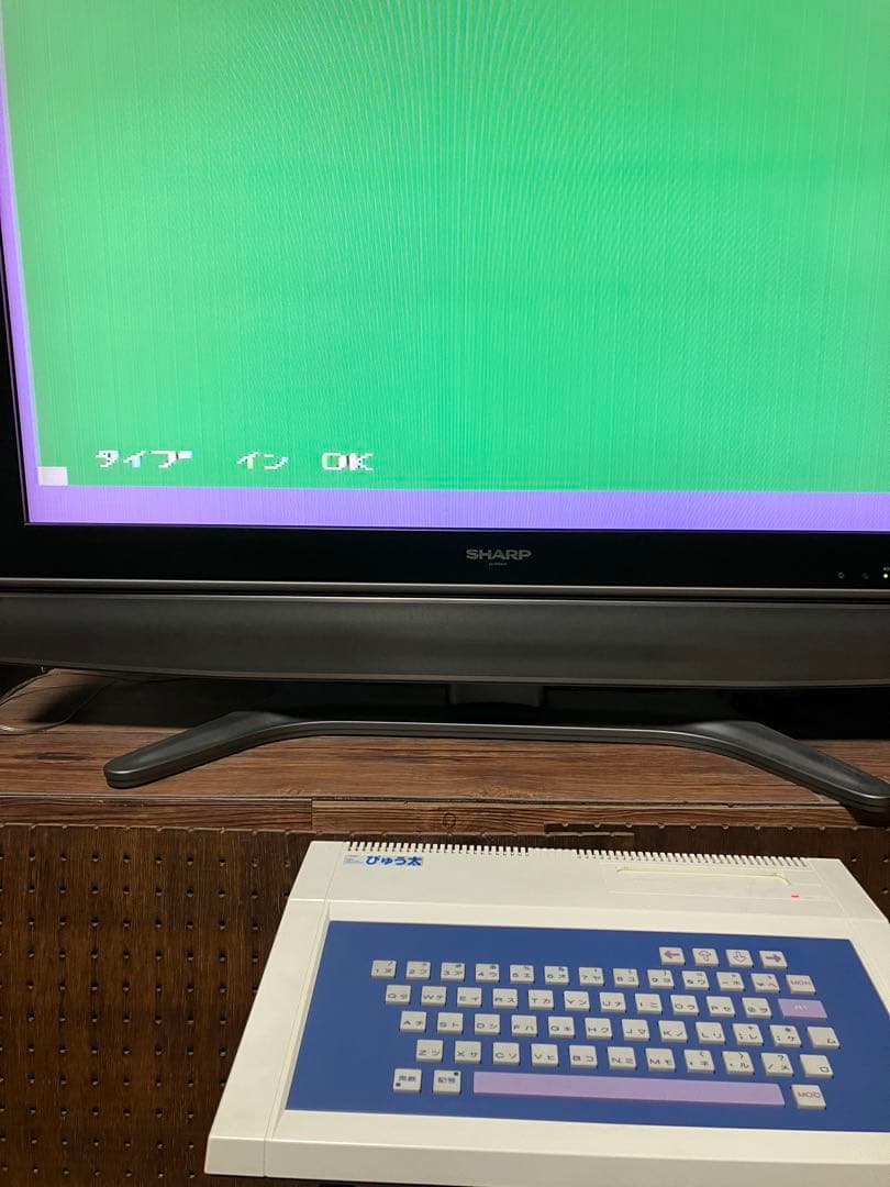 【動作確認済み】トミー　ぴゅう太 本体のみ