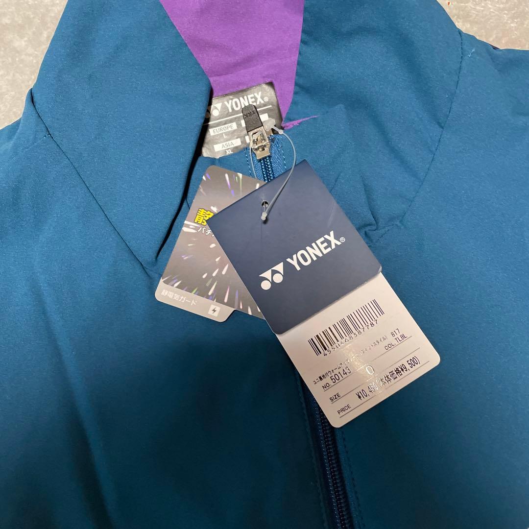 YONEX 3点セット　未使用と美品