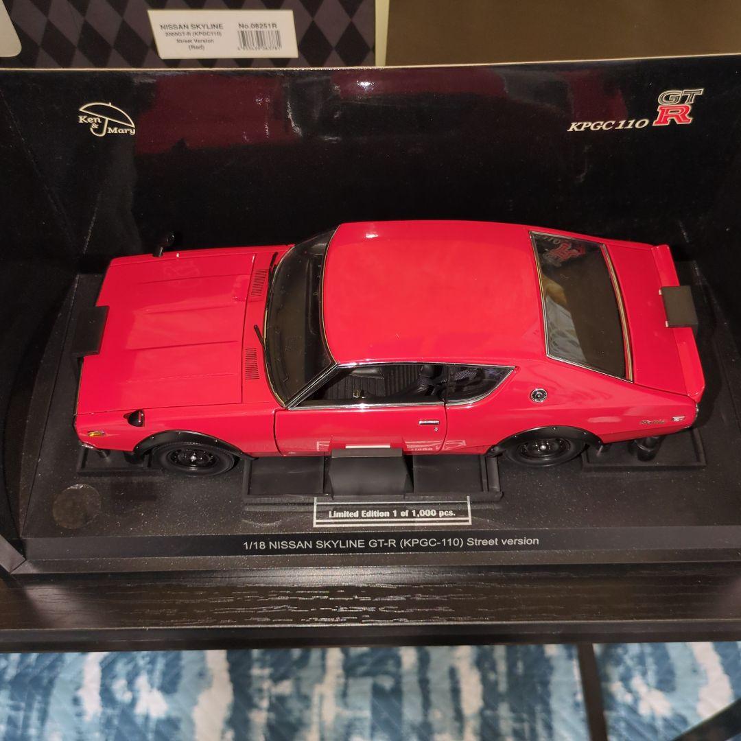 値下げ　京商1/18スカイライン2000GT-R (KPGC110)レッド