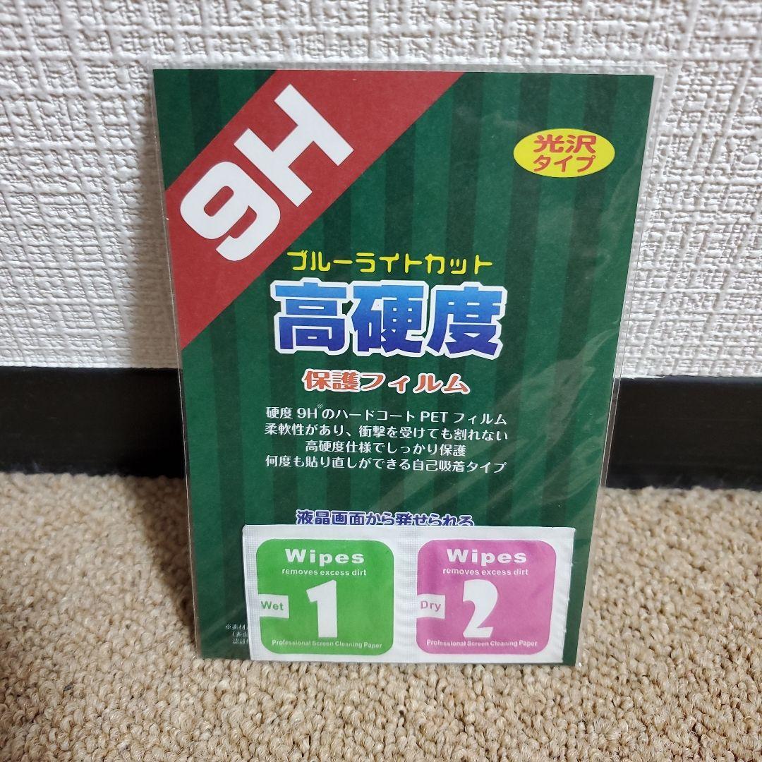 【ほぼ新品】アストロシティミニV ASTRO CITY mini V