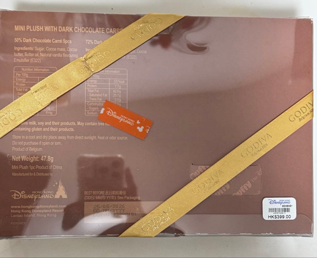 【最終値下げ】香港ディズニーGODIVAコラボ　リーナベルぬいぐるみキーチェーン