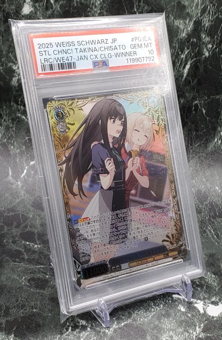 ヴァイス リコリス・リコイル 横取りチャンス！ たきな＆千束 PR+