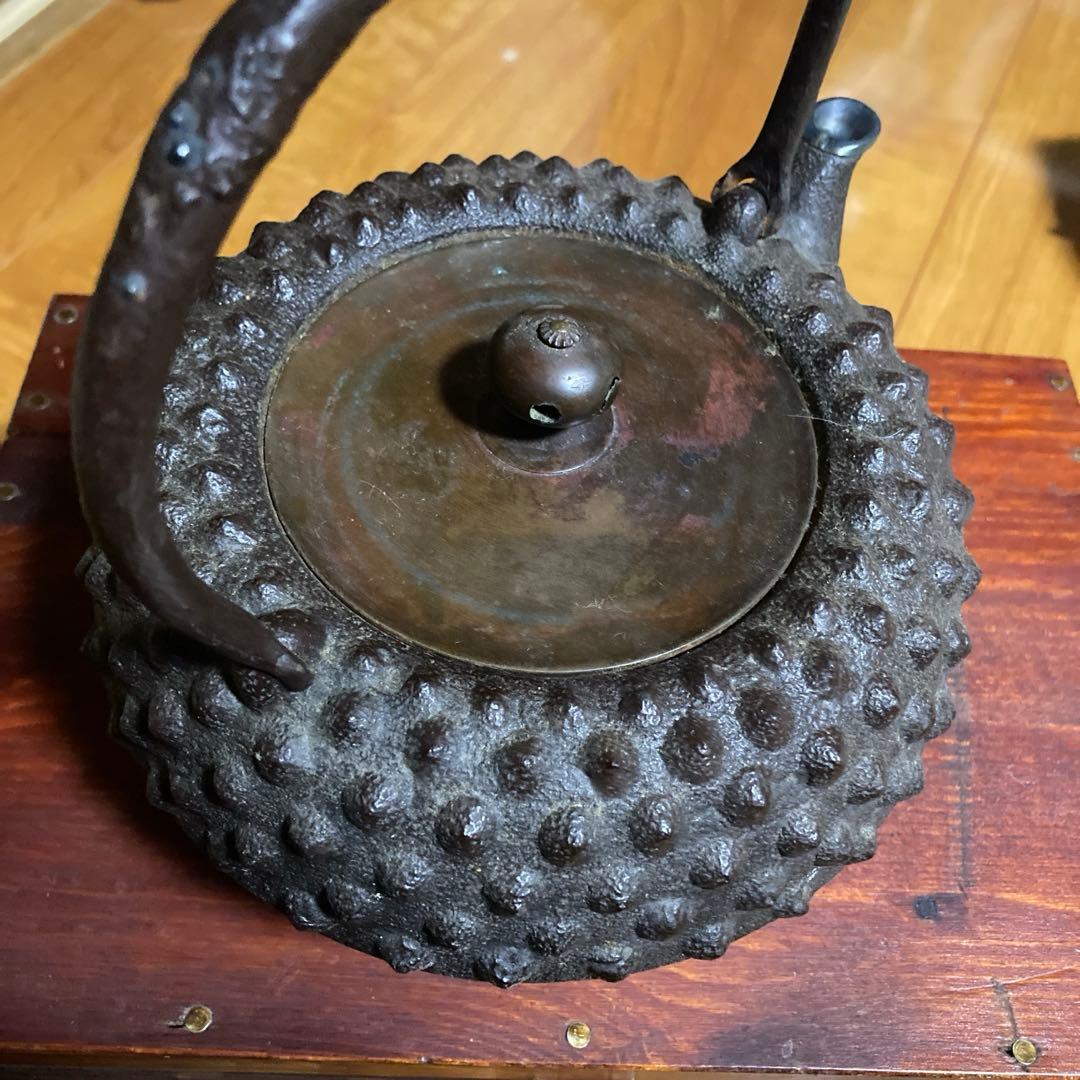 茶道具　鉄びん　正寿堂