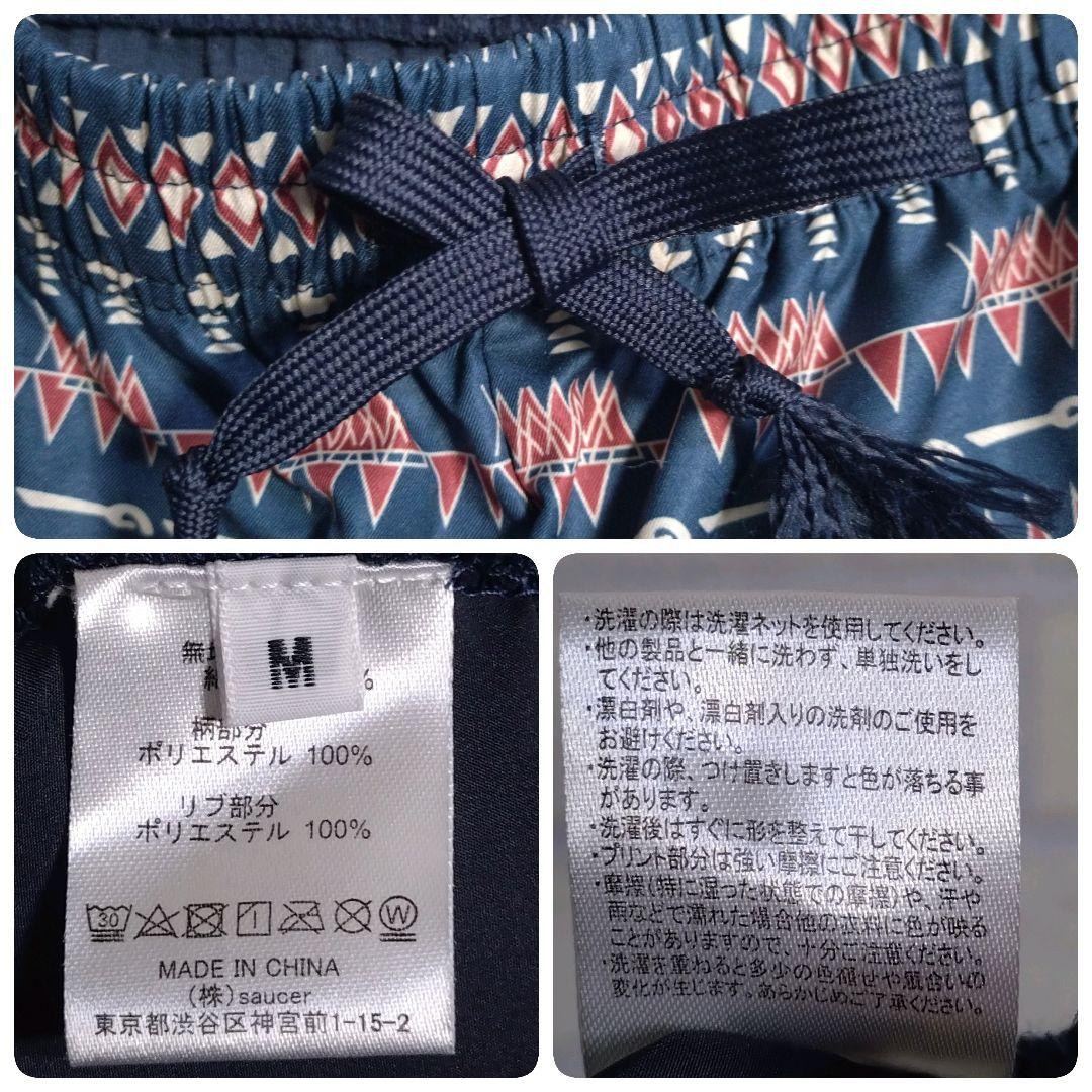 米津玄師★希少 2020 TOUR HYPE ベロア 切替セットアップ 紺 M