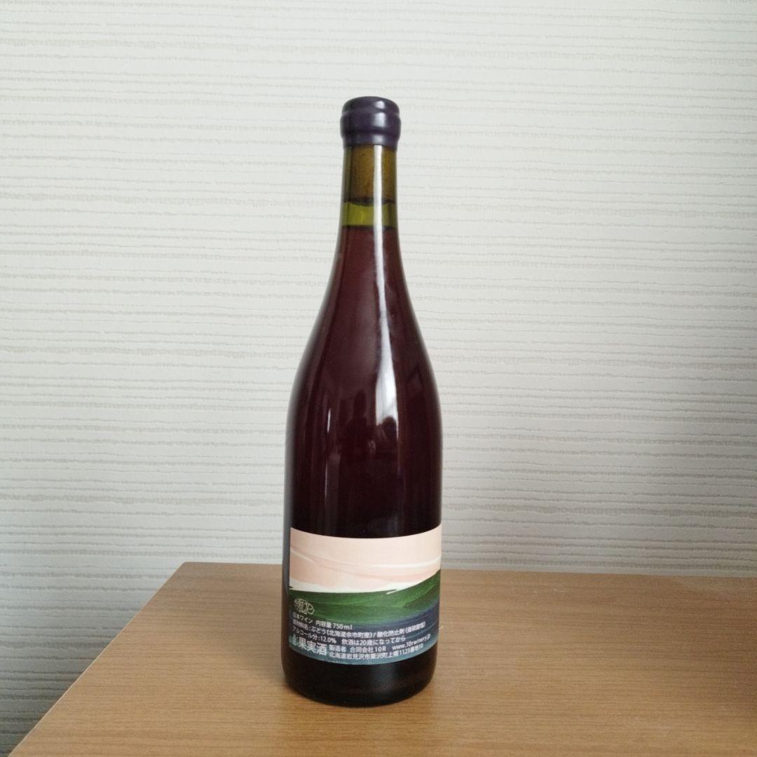 日本ワイン　10Rワイナリー　KWtN　木村農園ピノノワール　2020