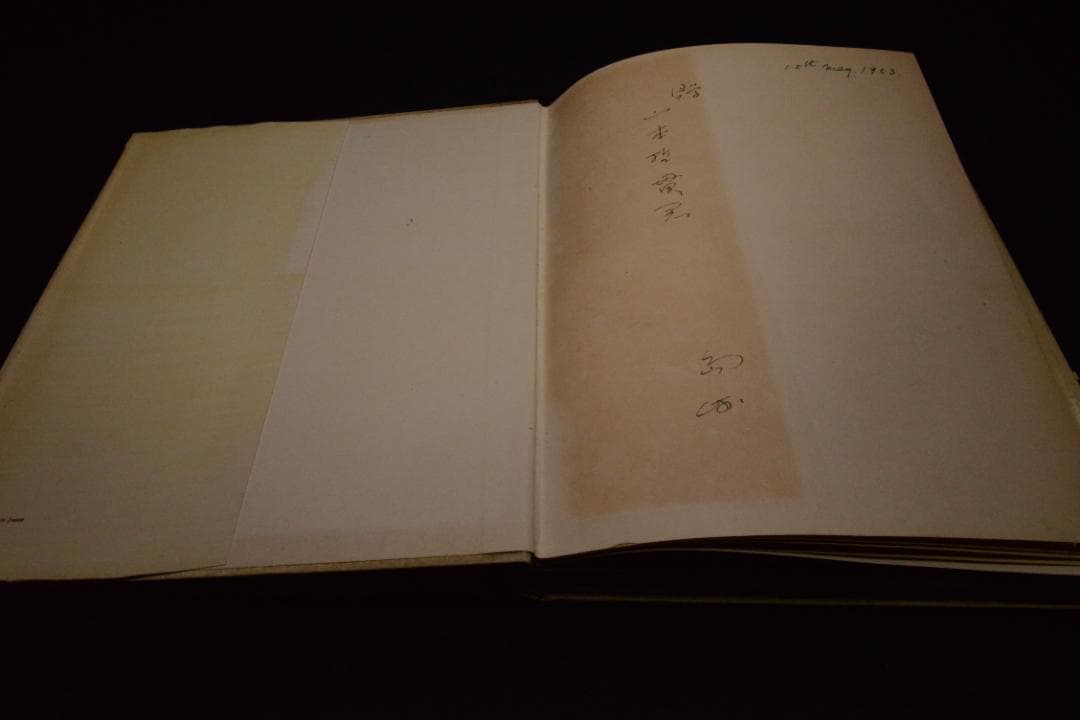 【風貌】土門拳　1953年初版 　★★大幅に値下げしました