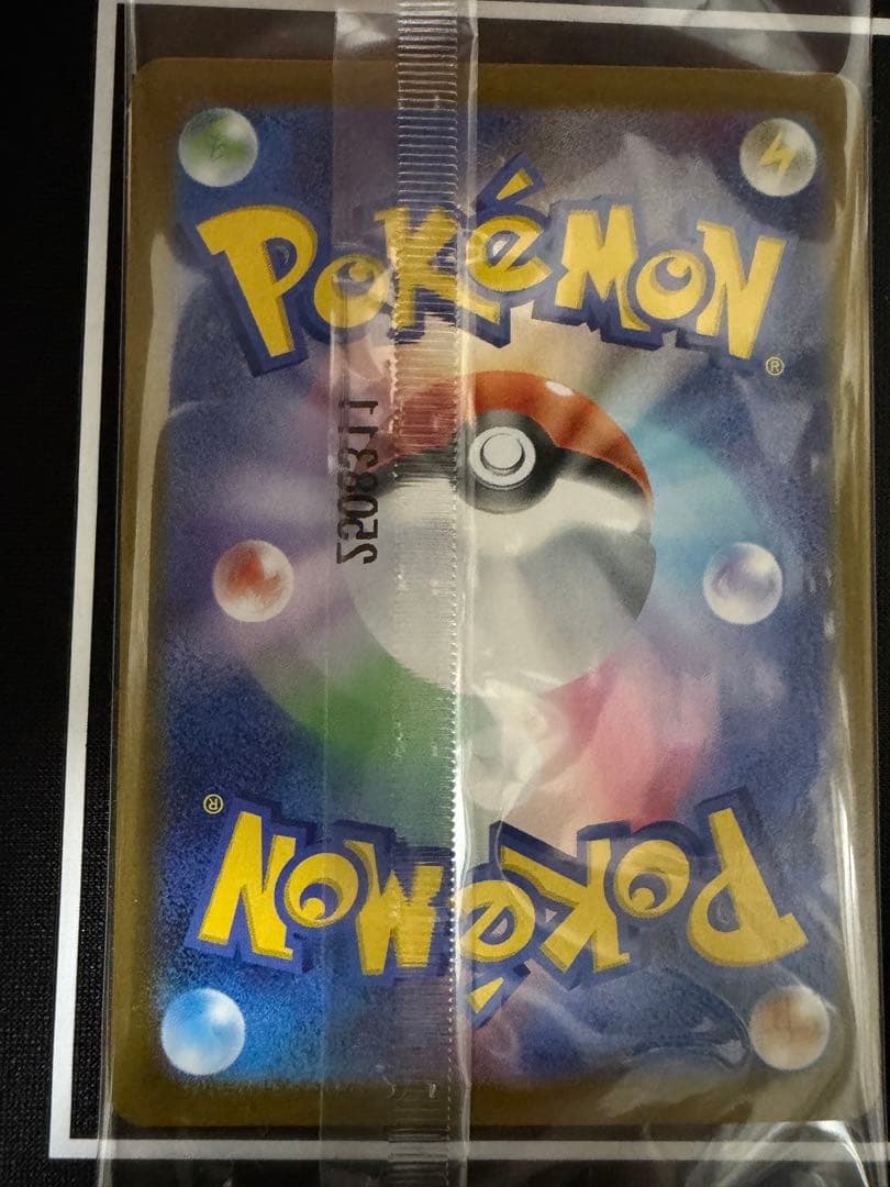 【未開封】ビクティニ PROMO 288/SV-P ローダー保管 ワンオーナー