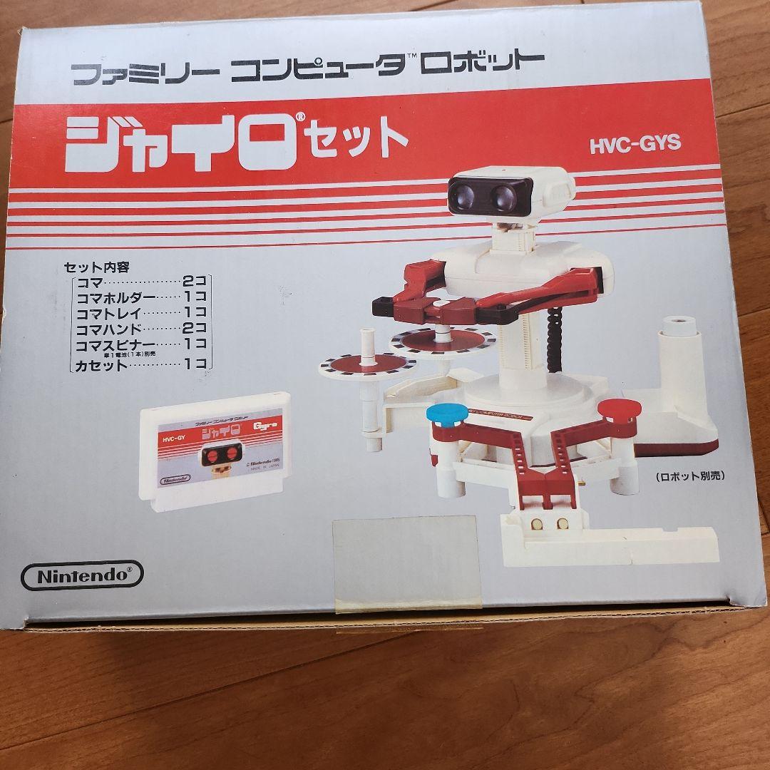 ファミコン　ジャイロセット ロボット　「動作未確認！」