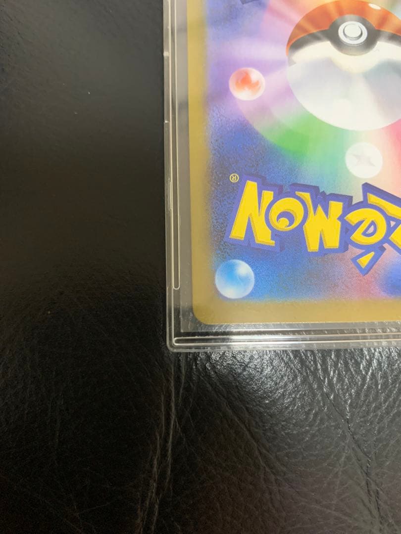 ニャース ex SAR (初期傷あり品)